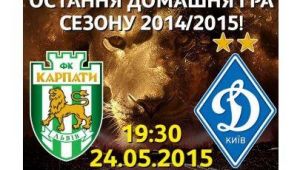 Фото для новини