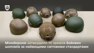 Фото для новини