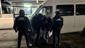 Фото для новини