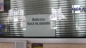 Фото для новини