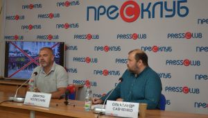 Фото для новини