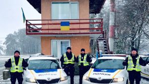 Фото для новини