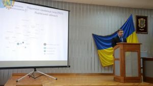 Фото для новини