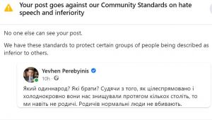 Фото для новини