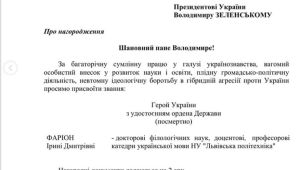 Фото для новини