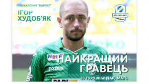 Фото для новини