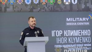 Фото для новини