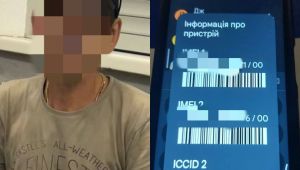 Фото для новини