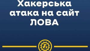 Фото для новини