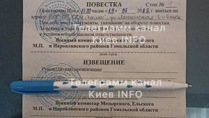 Фото для новини