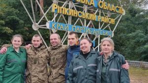 Фото для новини