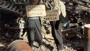 Фото для новини