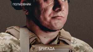 Фото для новини