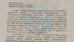 Фото для новини