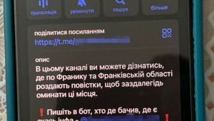 Фото для новини