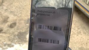 Фото для новини