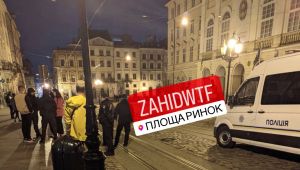 Фото для новини