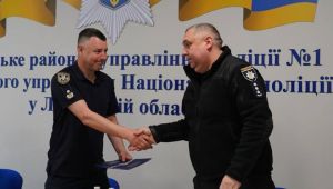 Фото для новини