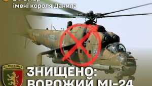 Фото для новини