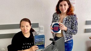 Фото для новини