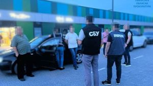 Фото для новини