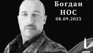 Фото для новини