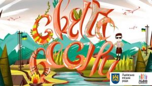 Фото для новини