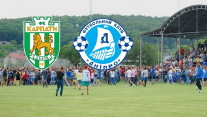 Фото для новини