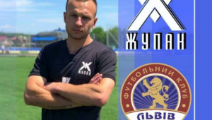 Фото для новини