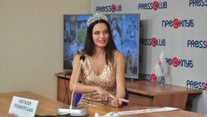 Фото для новини