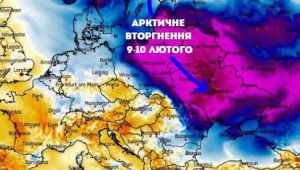 Фото для новини