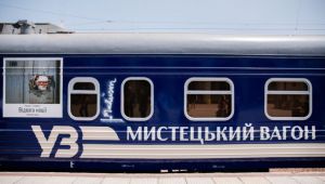 Фото для новини