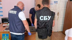 Фото для новини