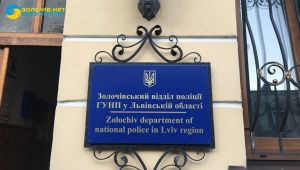 Фото для новини