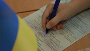 Фото для новини