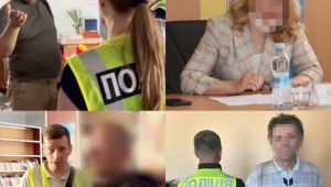 Фото для новини