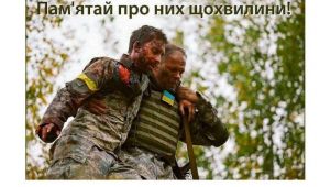 Фото для новини