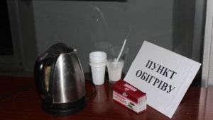 Фото для новини