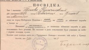 Фото для новини