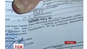 Фото для новини