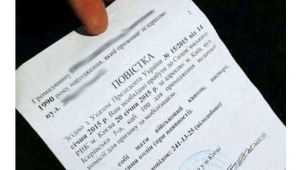 Фото для новини