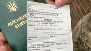 Фото для новини