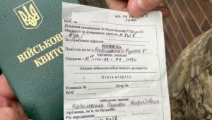 Фото для новини