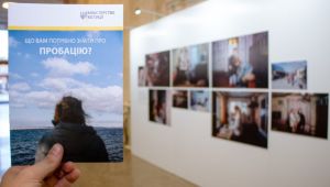 Фото для новини