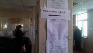 Фото для новини