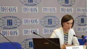 Фото для новини