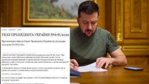 Фото для новини