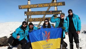 Фото для новини