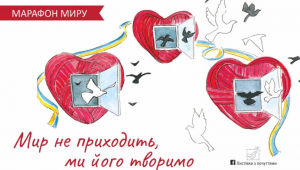 Фото для новини