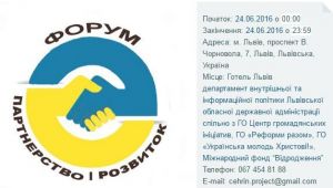 Фото для новини